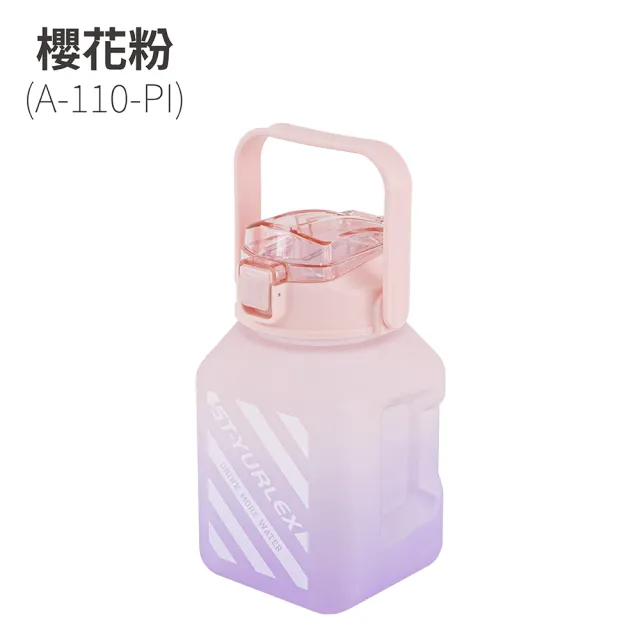 【FL 生活+】超值2入組-超容量彈蓋式漸層運動水壺-1500ml-六色任選(冷水壺/大容量/水瓶/隨身水壺/直飲)