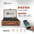 【MCK】台灣品牌 MCK-K1 手提式KTV復古皮箱藍芽音響 商檢合格認證(重低音音響 KTV音響 雙人無線麥克風)