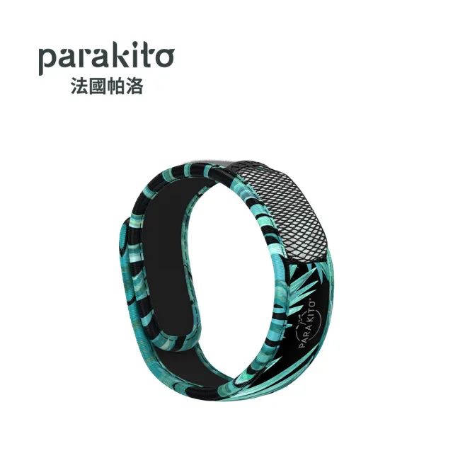 【PARAKITO 帕洛】法國 天然精油防蚊手環(多款可選)