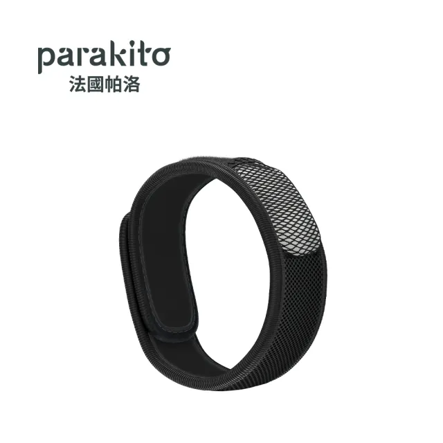 【PARAKITO 帕洛】法國 天然精油防蚊手環(多款可選)