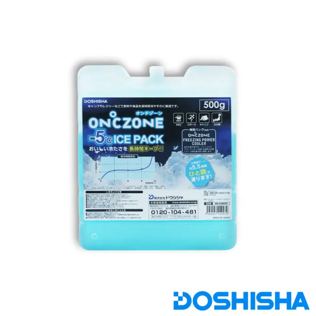 【DOSHISHA】日本-5°C寒冷長效保冰冰磚&保冷劑-500g-日本製(DO-23DO50)