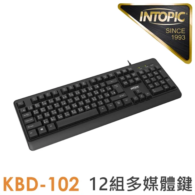 【INTOPIC】KBD-102 防潑水多媒體有線鍵盤