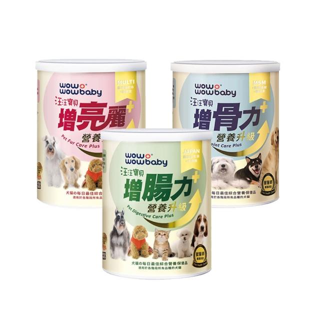 【汪汪寶貝】寵物營養保健粉Plus+ 增腸力/增骨力/增亮麗 350g(貓狗保健/毛髮保養/關節保養/腸胃保健)