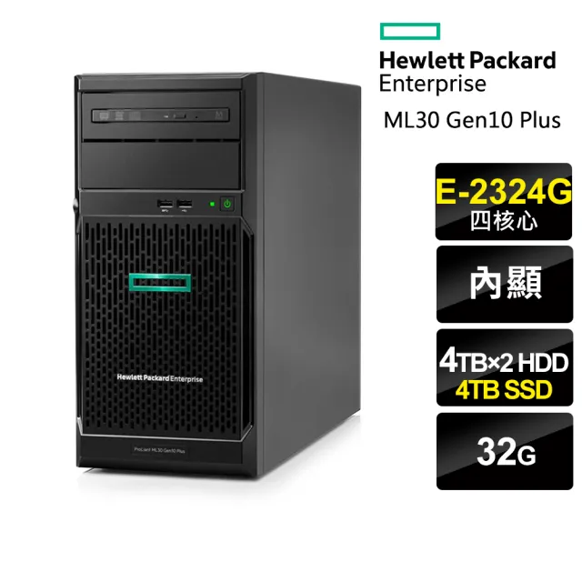 【HP 惠普】E-2324G 四核直立伺服器(ML30 Gen10 Plus/E-2324G/32G/4TBX2 HDD+4TB SSD/RAID1/NOOS)