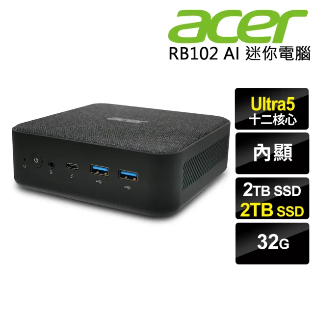 【Acer 宏碁】Ultra 5 十二核迷你電腦(RB102/Ultra 5-125U/32G/2TB SSD+2TB SSD/W11P)