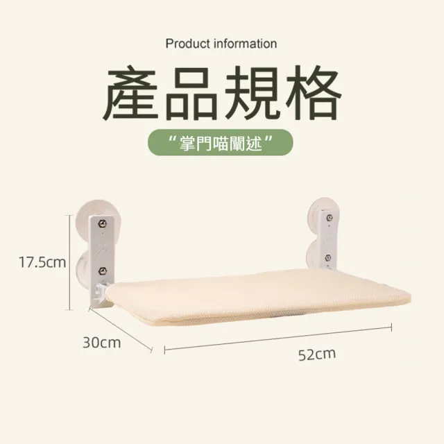 【AOYI奧藝】加大款可折疊吸盤式貓吊床(免打孔無痕安裝 吸盤式貓咪跳台 承重15KG)