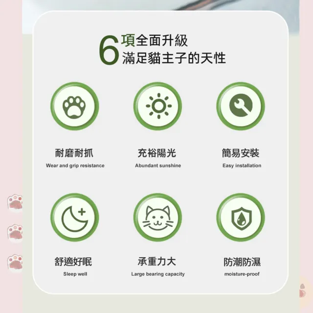 【AOYI奧藝】加大款可折疊吸盤式貓吊床(免打孔無痕安裝 吸盤式貓咪跳台 承重15KG)