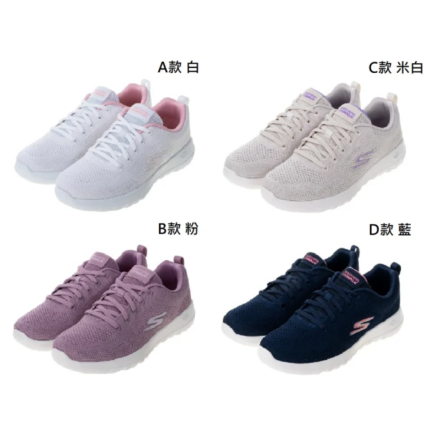 SKECHERS 女款 經典時尚 綁帶健走鞋(多款)