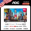 【AOC】50型 4K QLED Google TV 智慧顯示器(50U8040)