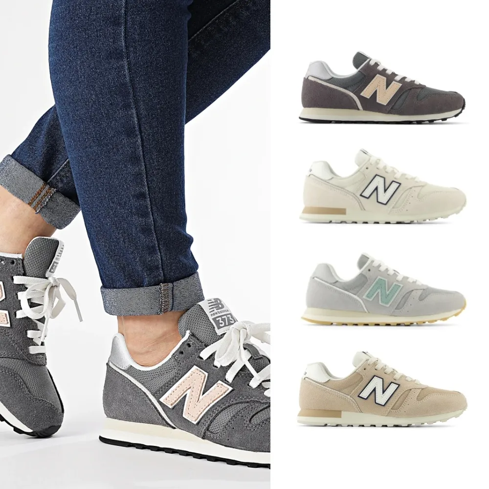 【NEW BALANCE】NB 運動鞋/復古鞋_女鞋_WL373QB2-B_WL373QD2-B_WL373TK2-B(MOMO獨家販售)