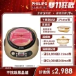 【Philips 飛利浦】不挑鍋黑晶爐(HD4990)