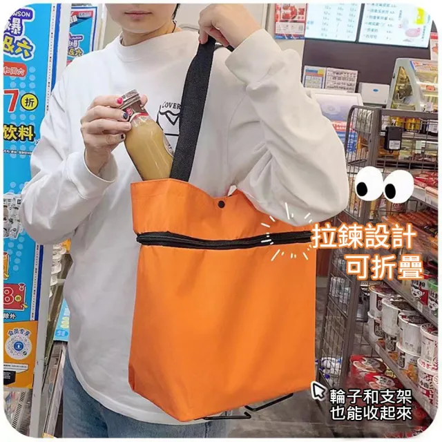 【蘿林嚴選】可拖式手提袋(攜輪收納袋 滑輪 買菜車 拖背兩用袋 購物袋 買菜小拉車 手拉車 ROYAL