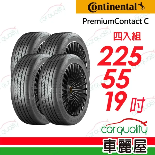 【Continental 馬牌】輪胎馬牌 PCC-2255519吋_四入組(車麗屋)