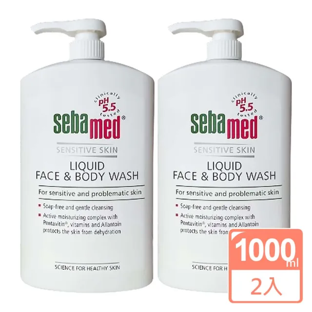 【SEBAMED】潔膚露1000ml 1+1組(大容量 買一送一超值組合 有外盒)