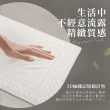 【Comfort+ 舒適家】3D編織記憶綿吸水地墊-珍珠白(瞬吸水/記憶眠/保暖保溫)