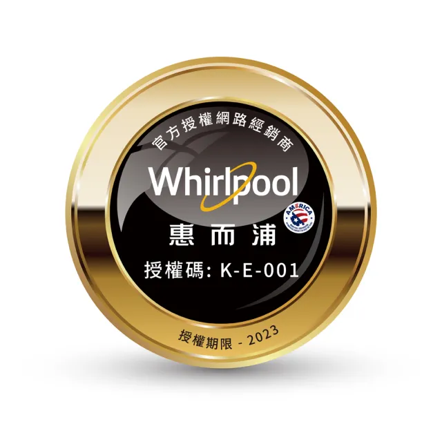 【Whirlpool 惠而浦】二級能效26.5公升節能除濕機(WDEE60AW)