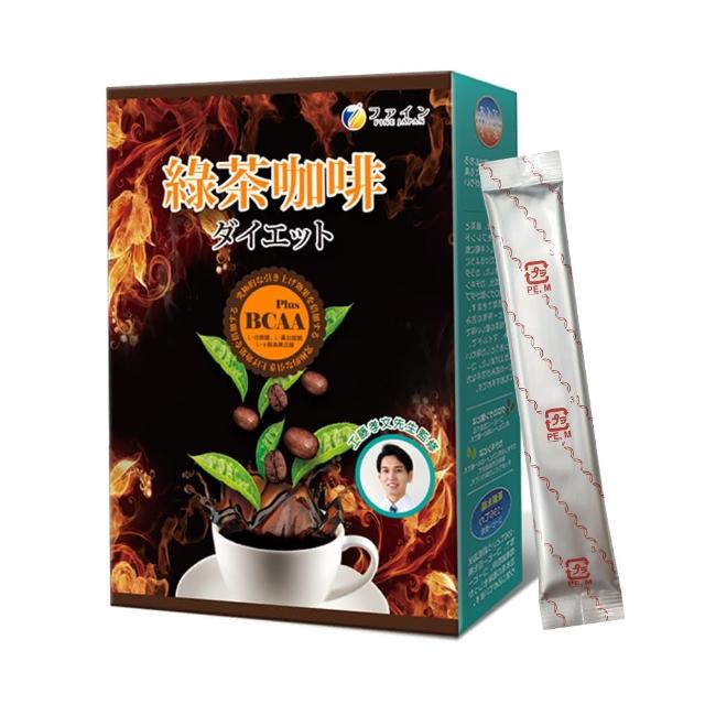 【FINE】JAPAN 綠茶咖啡新一代BCAA速孅飲(10包/盒;工藤孝文醫師監修)