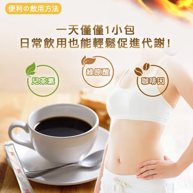 【FINE】JAPAN 綠茶咖啡新一代BCAA速孅飲(10包/盒;工藤孝文醫師監修)
