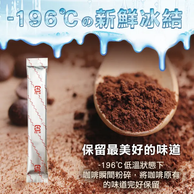 【FINE】JAPAN 綠茶咖啡新一代BCAA速孅飲(10包/盒;工藤孝文醫師監修)