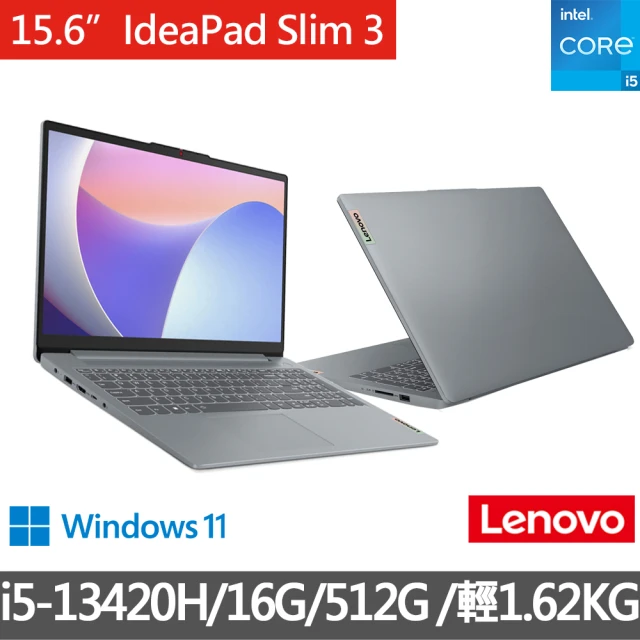 Lenovo 15.6吋i5輕薄筆電(IdeaPad Sli