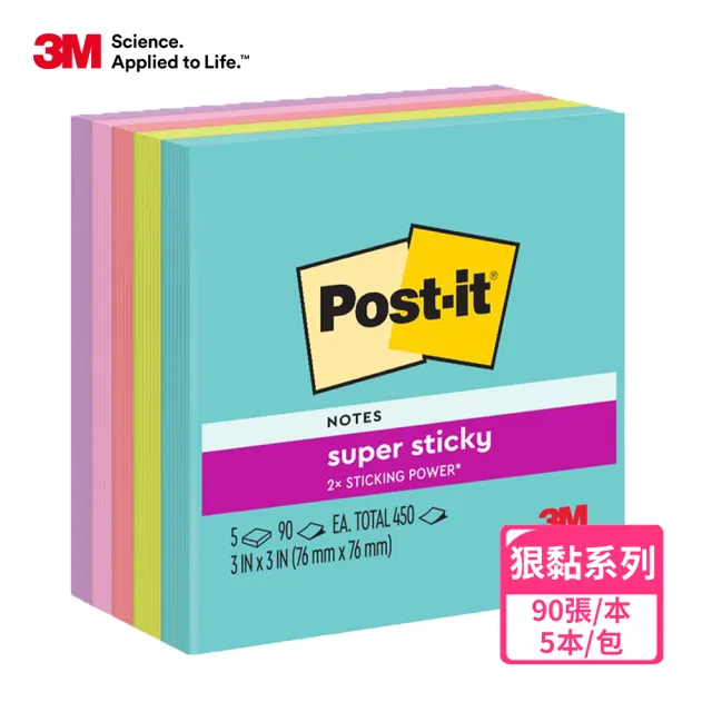 【3M】Post-it☆利貼☆狠黏™系列/可再貼 系列多色紙磚(便條紙)