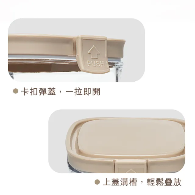 【ALLRE 歐瑞生醫】防潮保鮮密封罐 1入組(可放置膠原蛋白粉等食品)