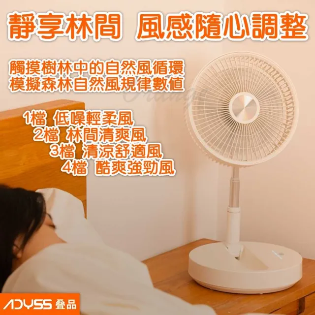 【小米有品】疊品 折疊收納風扇 P2000(摺疊風扇 折疊風扇 電風扇 露營風扇 可攜式風扇 小米有品)