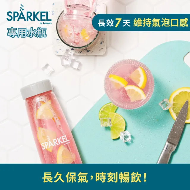 【加拿大 Sparkel】舒沛可 免鋼瓶萬用電動氣泡水機專用750ml飲料瓶4入(Tritan材質無毒 不含雙酚A 耐用10年)