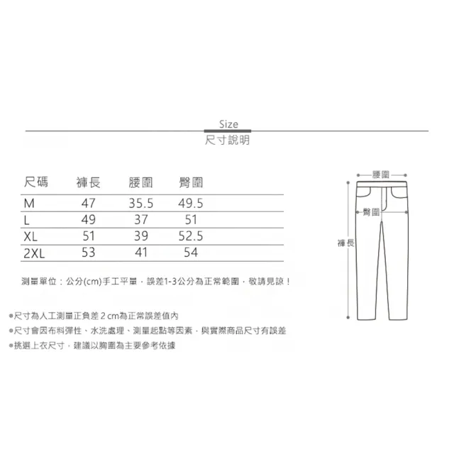 【MsMore】寬鬆顯瘦高腰通勤透氣棉麻感直筒五分休閒褲#122417(米/綠)