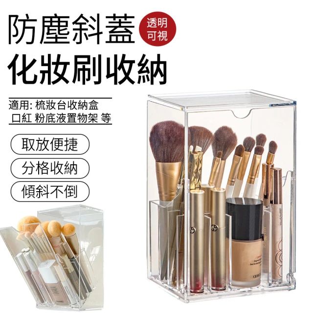 茉家 矽膠親膚化妝刷清洗晾曬收納籃(2入) 推薦