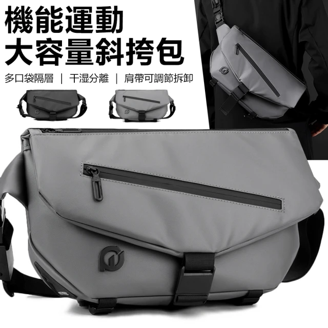 Bellroy Sling Mini 出國隨身包 斜背包 小