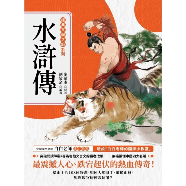 【MyBook】小王子（暢銷80年法文直譯全新插畫版）(電子