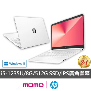 HP 惠普 送獨家滑鼠組★超品15 15s-fq5030TU 15吋輕薄筆電-極地白(i5-1235U/8G/512G SSD/Win11)