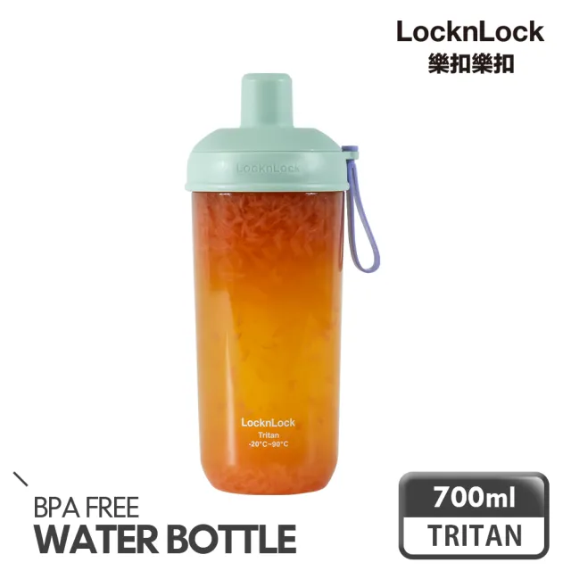 【LocknLock 樂扣樂扣】官方直營 買1送1-嚼對搖搖吸管杯700ml(九色任選/手搖大杯)