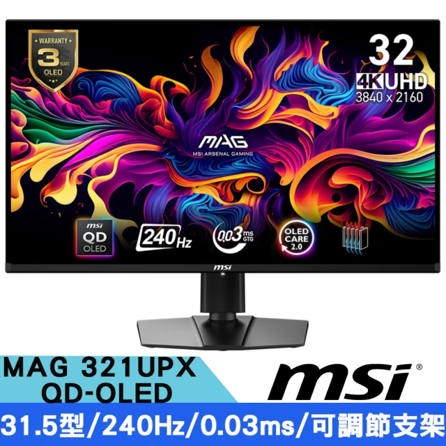 MSI 微星 無線鍵鼠組★G274QPX 27型 IPS 2