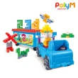 【Hape】PolyM趣味數字卡車積木組(柔性積木/軟積木/可水洗/洗澡玩具/生日禮物)