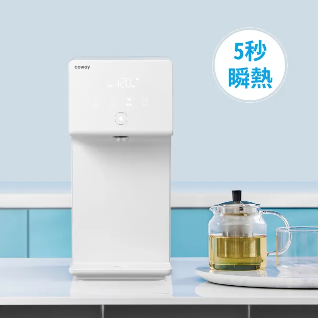 【Coway】冰溫瞬熱智控桌上型飲水機 CHP-7211N(原廠安裝/贈前置軟水濾芯)