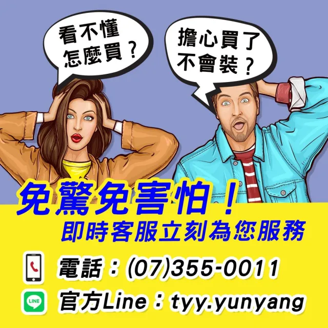 【TYY】住宅用火災警報器-機能款/偵熱型2入組(廚房警報器/住警器/火警器/YDT-H03)