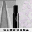 【植村秀】官方直營 無極限定妝噴霧100ml(Shu uemura/持久/控油/新品上市)