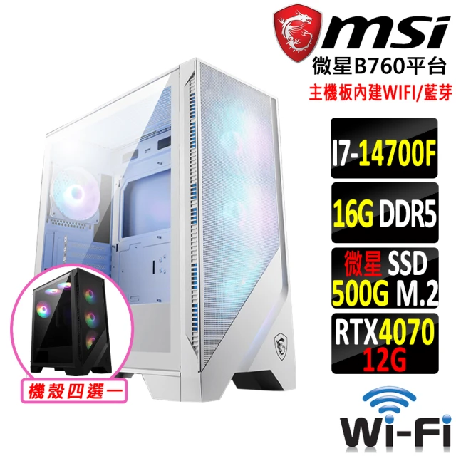 NZXT 恩傑 NZXT H9 ELITE水冷電競電腦(i7