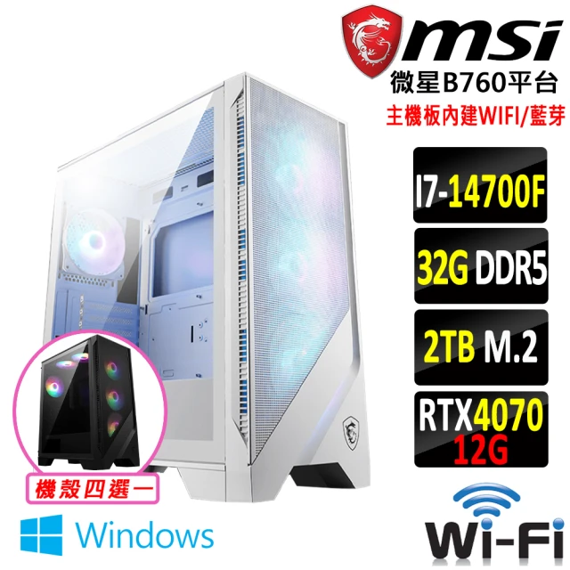 華碩平台 i7廿核 Win11{鬥龍遊俠W}文書機(i7-1