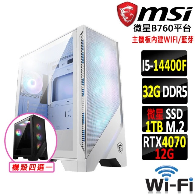 微星平台 i5十核GeForce RTX 4070{葛士華X}WIFI電競機(I5-14400F/B760/32G/1TB)