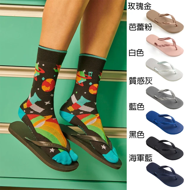 havaianas 哈瓦仕 Top 拖鞋 男鞋 原創經典 深