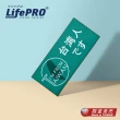 【LIFEPRO】台灣人想見你暖心款(識別貼紙/行李箱貼紙/旅行貼紙/背包貼紙)