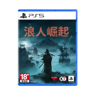 【SONY 索尼】PS5 浪人崛起 Rise of the Ronin(中文一般版-送特典筷子)