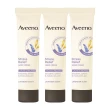 【Aveeno 艾惟諾】葡萄柚活力亮白/薰衣草暖香舒緩護手霜50gx5