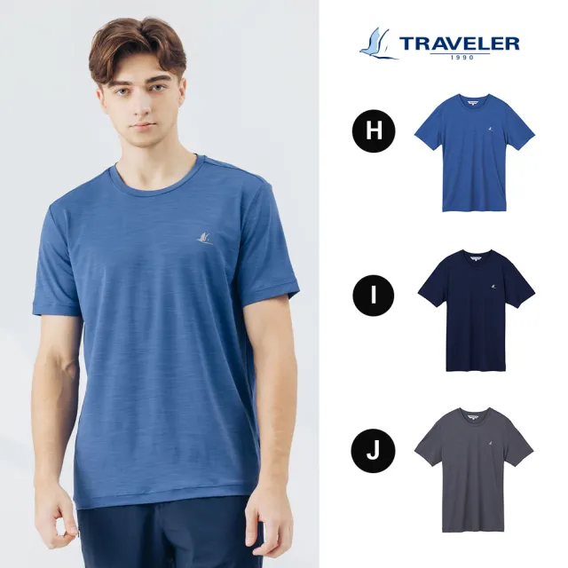 【TRAVELER 旅行者】24SS 男女款消臭吸排上衣_241TO864.862.231TR833.868(排汗/消臭/吸濕排汗/上衣)