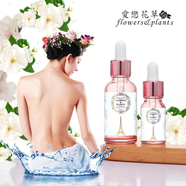 按摩油薑