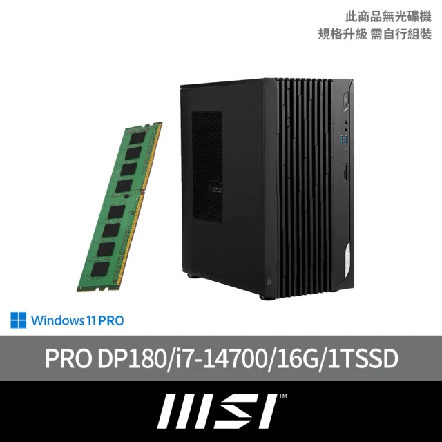 【MSI 微星】+3050顯示卡★14代i7 20核電腦(PRO DP180 14-276TW/i7-14700/16G/1TB SSD/W11P)