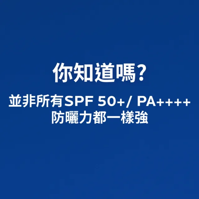 【理膚寶水】最強防曬雙星組★安得利清爽極效夏卡防曬液50ml*2 D(防水防汗/海洋友善)